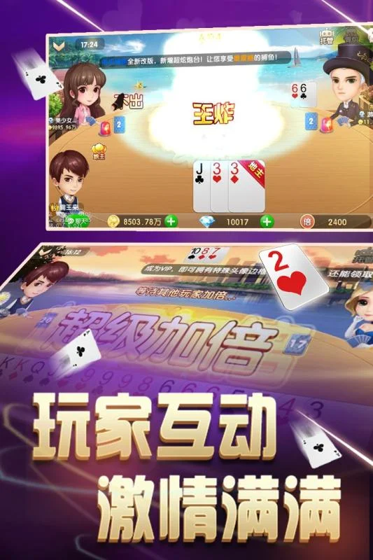 快速登录功能 - 一键指纹或面容识别