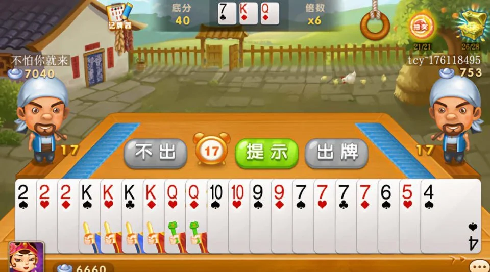 消息推送功能 - 实时通知与优惠提醒