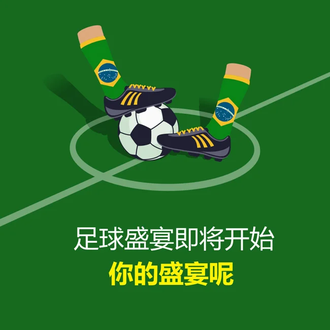 电子试玩导航体育专区 - 足球赛事